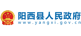 广东省阳西县人民政府logo,广东省阳西县人民政府标识