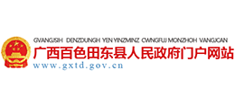 广西田东县人民政府logo,广西田东县人民政府标识