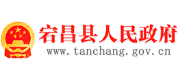 甘肃省宕昌县人民政府Logo