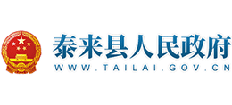 黑龙江省泰来县人民政府logo,黑龙江省泰来县人民政府标识