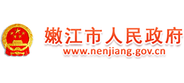 黑龙江省嫩江市人民政府logo,黑龙江省嫩江市人民政府标识