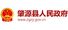 黑龙江省肇源县人民政府Logo