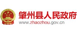 黑龙江省肇州县人民政府Logo