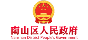 黑龙江省鹤岗市南山区人民政府