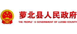 黑龙江省萝北县人民政府logo,黑龙江省萝北县人民政府标识