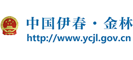 黑龙江省伊春市金林区人民政府Logo
