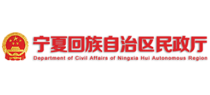 宁夏回族自治区民政厅logo,宁夏回族自治区民政厅标识