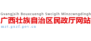 广西壮族自治区民政厅logo,广西壮族自治区民政厅标识