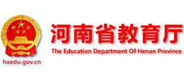 河南省教育厅logo,河南省教育厅标识