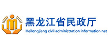 黑龙江省民政厅logo,黑龙江省民政厅标识