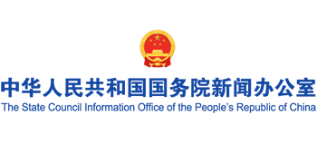 中华人民共和国国务院新闻办公室logo,中华人民共和国国务院新闻办公室标识