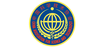 中國科學技術協會