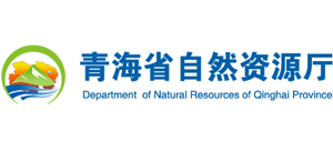 青海省自然资源厅Logo