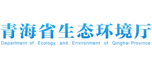 青海省生态环境厅Logo