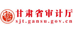 甘肃省审计厅logo,甘肃省审计厅标识