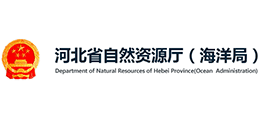 河北省自然资源厅logo,河北省自然资源厅标识