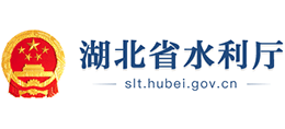 湖北省水利厅logo,湖北省水利厅标识