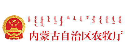 内蒙古自治区农牧厅logo,内蒙古自治区农牧厅标识