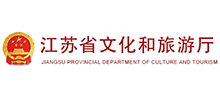 江苏省文化和旅游厅logo,江苏省文化和旅游厅标识
