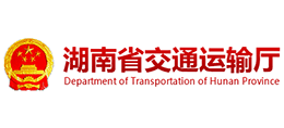 湖南省交通运输厅logo,湖南省交通运输厅标识