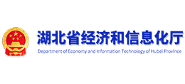 湖北省经济和信息化厅logo,湖北省经济和信息化厅标识