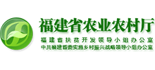 福建省农业农村厅Logo