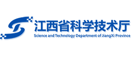 江西省科学技术厅