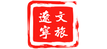 辽宁省文化和旅游厅logo,辽宁省文化和旅游厅标识