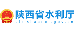 陕西省水利厅logo,陕西省水利厅标识
