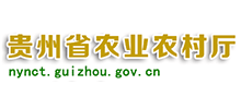 贵州省农业农村厅logo,贵州省农业农村厅标识