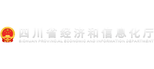 四川省经济和信息化厅logo,四川省经济和信息化厅标识