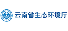 云南省生态环境厅logo,云南省生态环境厅标识