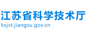 江苏省科学技术厅Logo