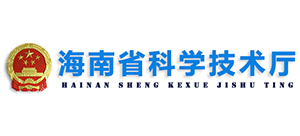 海南省科学技术厅logo,海南省科学技术厅标识
