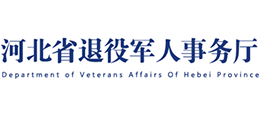 河北省退役军人事务厅logo,河北省退役军人事务厅标识