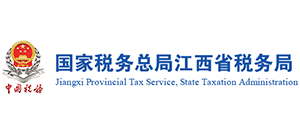 国家税务总局江西省税务局logo,国家税务总局江西省税务局标识