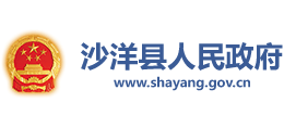 荆门市沙洋县人民政府Logo