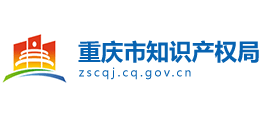 重庆市知识产权局logo,重庆市知识产权局标识