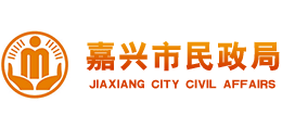 浙江省嘉兴市民政局Logo