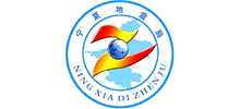 宁夏回族自治区地震局logo,宁夏回族自治区地震局标识
