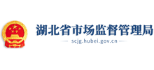 湖北省市场监督管理局logo,湖北省市场监督管理局标识