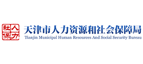天津市人力资源和社会保障局logo,天津市人力资源和社会保障局标识