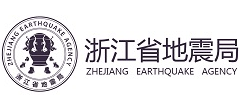 浙江省地震局Logo