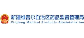 新疆维吾尔自治区药品监督管理局logo,新疆维吾尔自治区药品监督管理局标识