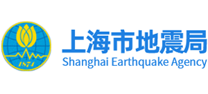 上海市地震局logo,上海市地震局标识