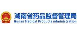 湖南省药品监督管理局Logo
