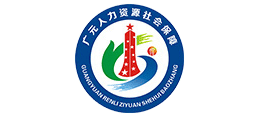 四川省广元市人力资源和社会保障局Logo