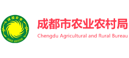 四川省成都市农业农村局logo,四川省成都市农业农村局标识