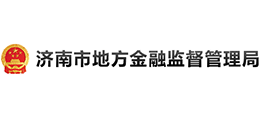 山东省济南市地方金融监督管理局logo,山东省济南市地方金融监督管理局标识
