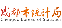 四川省成都市统计局logo,四川省成都市统计局标识